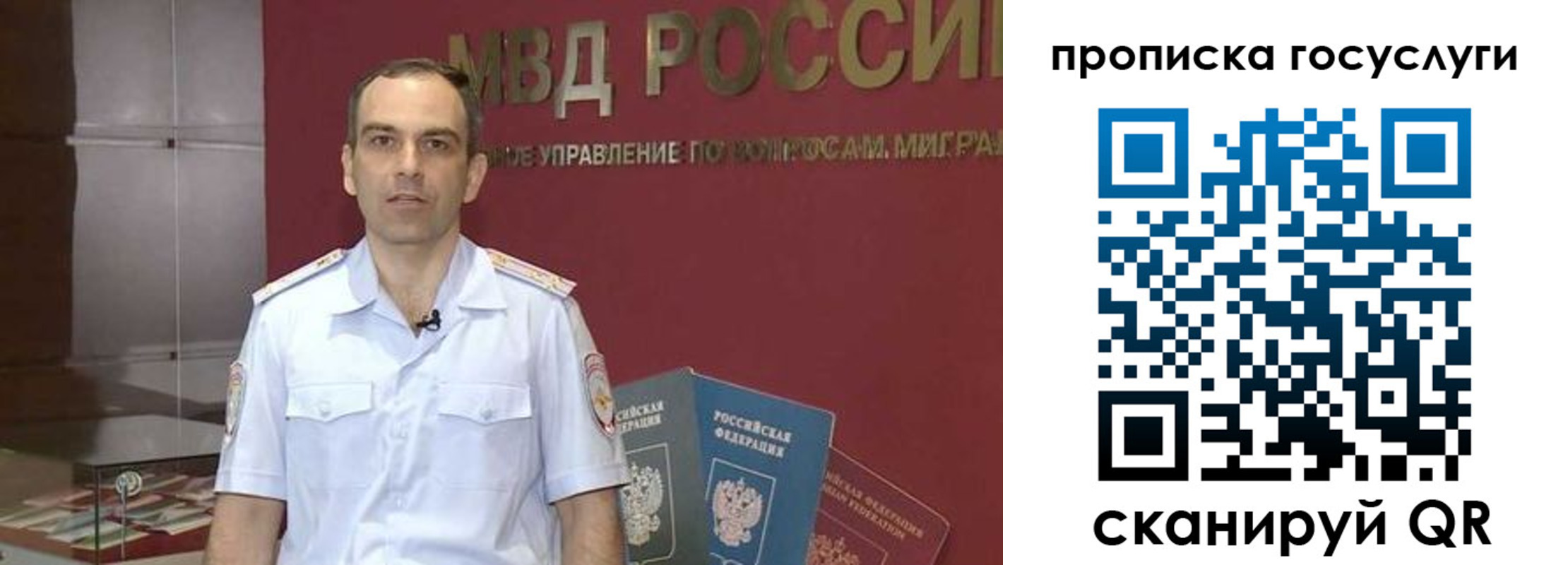прописка иностранных граждан в Выборге